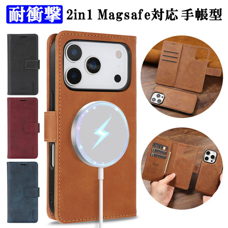 分離型 2in1 手帳型 Magsafe対応 iPhone17 17e iPhone Air 17Pro 17ProMax iPhone16 16e 16Plus 16Pro 16ProMax Galaxy S26 S26Plus S25 S24 S26Ultra Google Pixel11 Pixel10 10a ケース マグネット 取外可能 カード収納 3枚 耐衝撃 アイフォン ギャラクシー S26+ カバー 窓