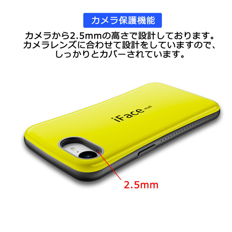 iPhone17 ケース 強化ガラスフィルム付き iFace mall iPhone17e iPhone16 iPhone16...
