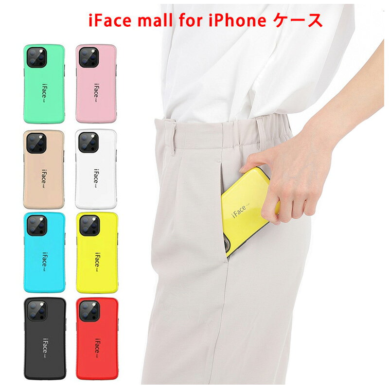 楽天市場】iphone8 iface ローズゴールドの通販