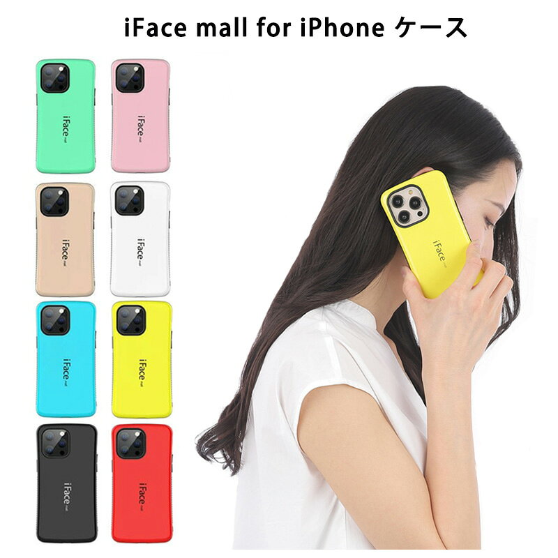 楽天市場】ifaceセットの通販