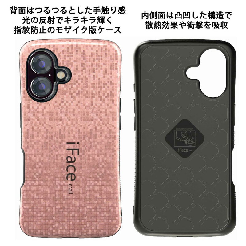 iFace mall iPhone17 ケース...の紹介画像3