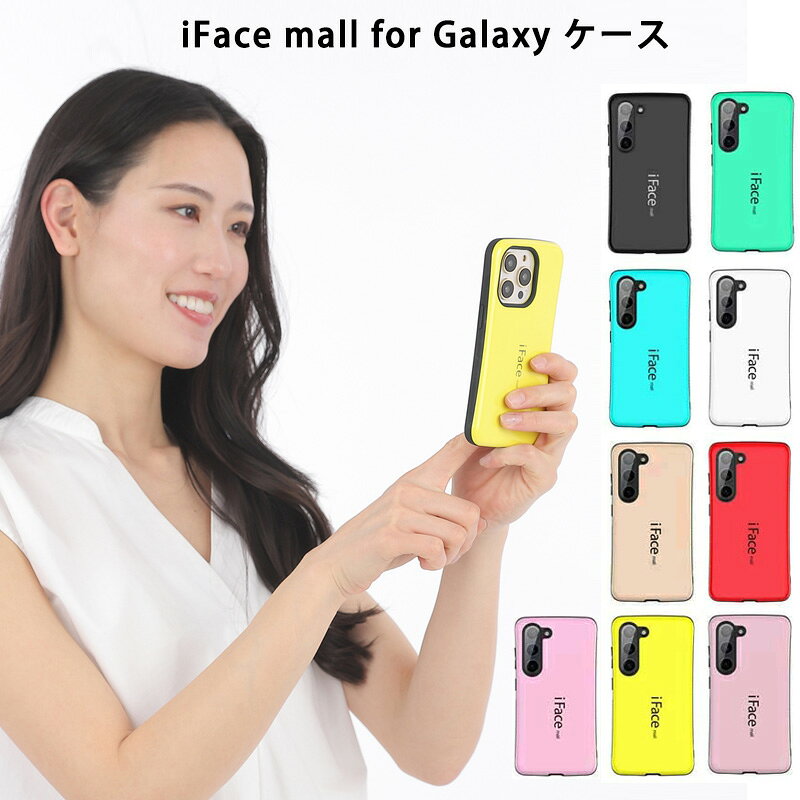 楽天市場】galaxy s21 ultra ifaceの通販