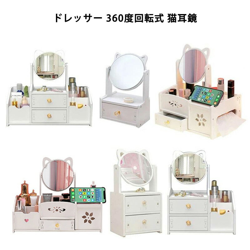 �ɥ�å��� ǭ���� �� 360�ٲ�ž ���� �ߥ顼 ������ �ߥ˥ɥ�å��� ��� �� �ᥤ���� ��Ǽ ���� �ᥤ�����å� ���襤�� �ͤ� �ۥ磻�� ��ñ�Ȥ�Ω��...