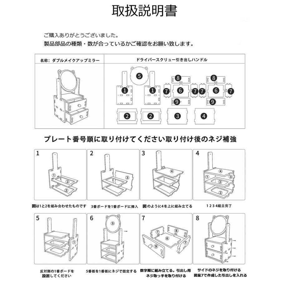 ドレッサー 猫耳風 鏡 360度回転 鏡台 ミラー 化粧台 ミニドレッサー 卓上 白 メイ...