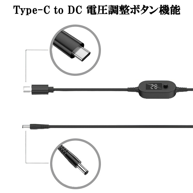 USB-C to DC電源ケーブル ジャック 5.5x2.5mm 5.5x2.1mm 出力 28V 5A 100cm 140W bigso-10000130 BIGSO パッケージ画像