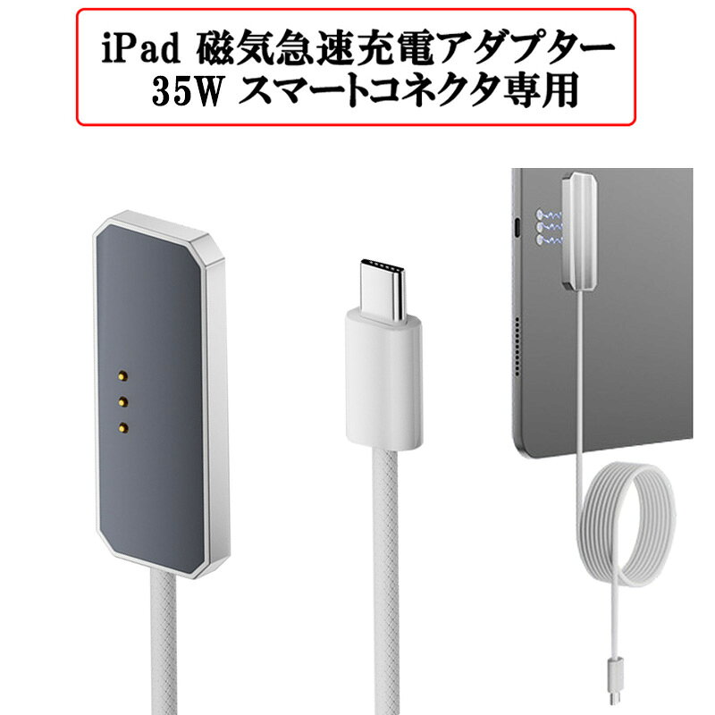 楽天市場】i pad 10.2 スマートコネクタの通販
