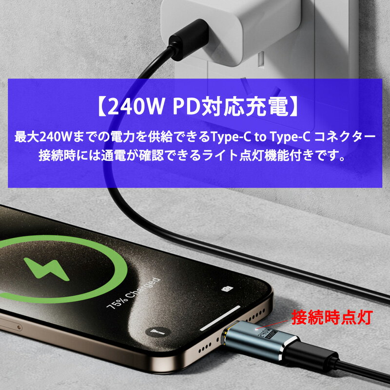 Type-C アダプター マグネット 端子 2...の紹介画像2