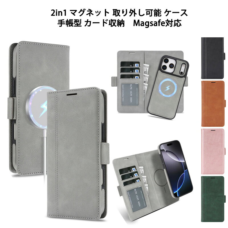 楽天市場】iphone x ケース 手帳型 分離式（スマートフォン・携帯電話