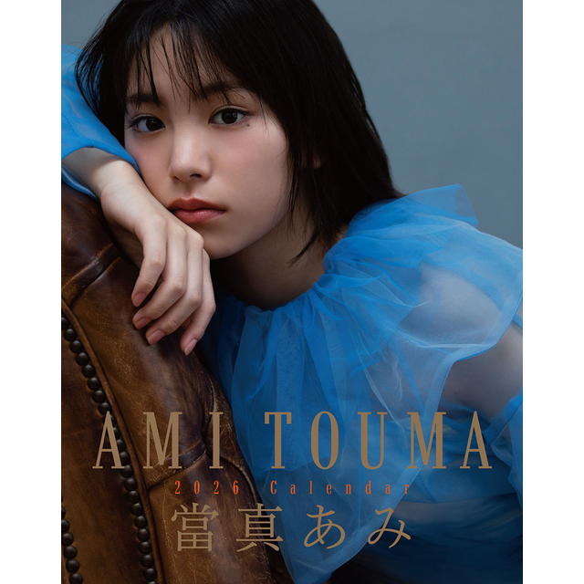 卓上 當真あみ 2026年 ( 令和8年 ) カレンダー CL-173【同梱不可】【ヒラcal】