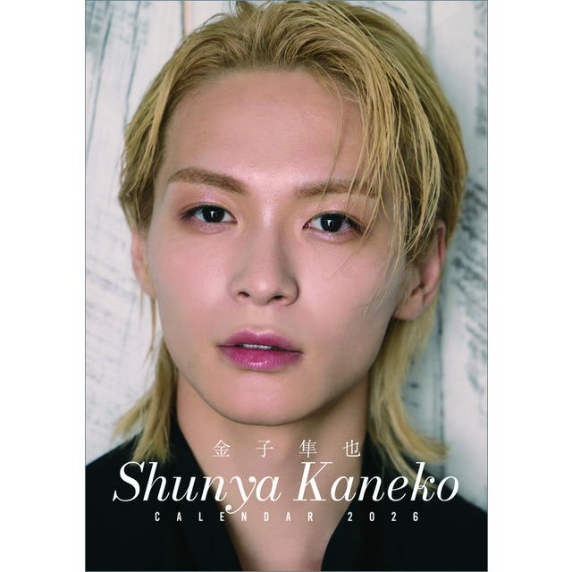 【10月下旬発売予定予約】卓上 金子隼也 2026年 ( 令和8年 ) カレンダー CL-321【同梱不可】【ヒラcal】