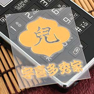 【在庫限り】 戦国武将蒔絵シリーズ家紋蒔絵シー...の紹介画像2