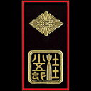 【在庫限り】 幕末無双二個付シリーズ蒔絵シール桂二個付MUSOU-D-06【激安メガセール!】