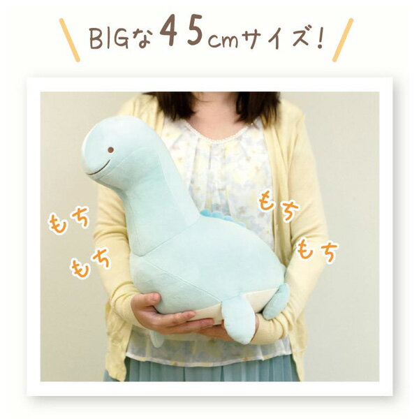 すみっコぐらし グッズ すみっコぐらし しろくまのてづくりぬいぐるみテーマ スーパーもーちもちぬいぐるみ とかげのおかあさん　MX84701【すみっこぐらし/スミッコグラシ/コレクション/インテリア/ふわふわ/クッション/ぬいぐるみ/クリスマス】【あす楽対応】