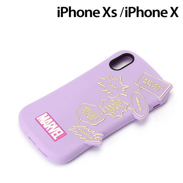 Rakuten - MARVEL iPhone XS/X(5.8インチ)用 シリコンケース ロゴ/パープル　PG-DCS573MVL【メール便送料無料】