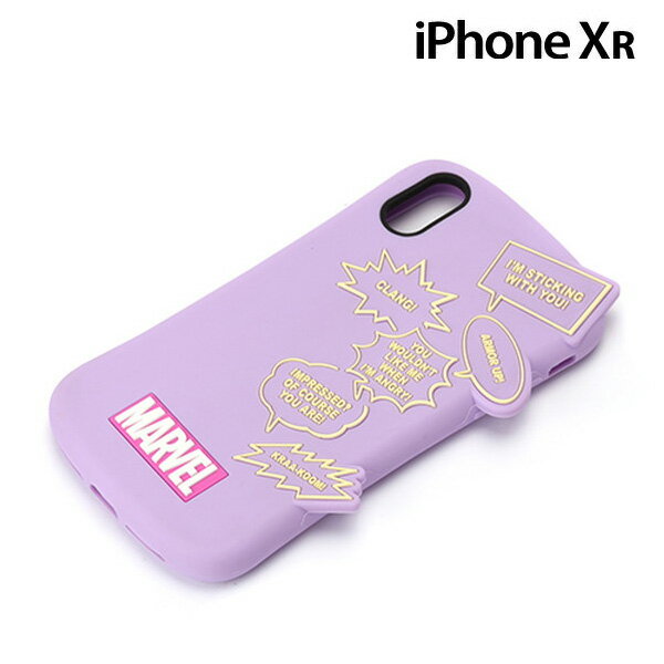 Rakuten - MARVEL iPhone XR(6.1インチ)用 シリコンケース ロゴ/パープル　PG-DCS583MVL【メール便送料無料】