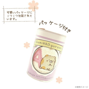 すみっコぐらし イニシャルミニタオル A MSG-135A【すみっこぐらし/スミッコグラシ/ハンカチ/はんかち/ミニタオル/ハンドタオル/イニシャル/プレゼント/誕生日】【あす楽対応】