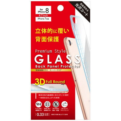 Rakuten - iPhone8 iPhone7 専用 背面保護ガラス スーパークリア　PG-17MGL31【メール便送料無料】