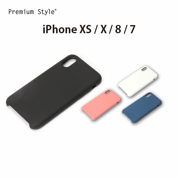 Rakuten - iPhone8 iPhone7 (4.7インチ) 専用 シリコンケース　PG-17MSC11BK/PG-17MSC12WH/PG-17MSC13PK/PG-17MSC14NV【メール便送料無料】