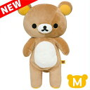 リラックマ グッズ リラックマ Newぬいぐるみ (M) リラックマ MR75401【コリラックマ/キイロイトリ/りらっくま/Rilakkuma/くったり/クリスマス/誕生日/ギフト/プレゼント/キャラクター/新しい/クリスマス】【あす楽対応】