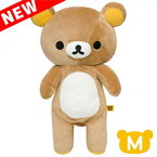 リラックマ グッズ リラックマ Newぬいぐるみ (M) リラックマ　MR75401【コリラックマ/キイロイトリ/りらっくま/Rilakkuma/くったり/クリスマス/誕生日/ギフト/プレゼント/キャラクター/新しい/クリスマス】【あす楽対応】