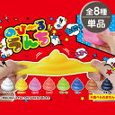 のび〜るうんち 単品販売【エール/面白グッズ/もちもちラバー/のびるおもちゃ】