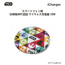 MARVEL iCharger ワイヤレス充電器 トライアングル　PG-DWC767SW