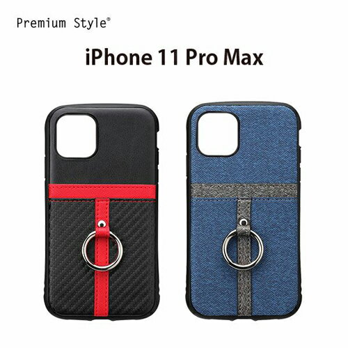 Rakuten - iPhone 11 Pro Max (6.5インチ) ポケット＆リング付　ハイブリッドタフケース　PG-19CPT03BK/PG-19CPT04BL