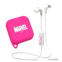 MARVEL Bluetooth 4.1搭載 ワイヤレス ステレオ イヤホン シリコンポーチ付き ロゴ ピンク PG-BTE1SD06MVL【マーベル/ブルートゥース/イヤフォン/イアホン/リモコンマイク/スマホ/スマートフォン/iPhone/軽量】