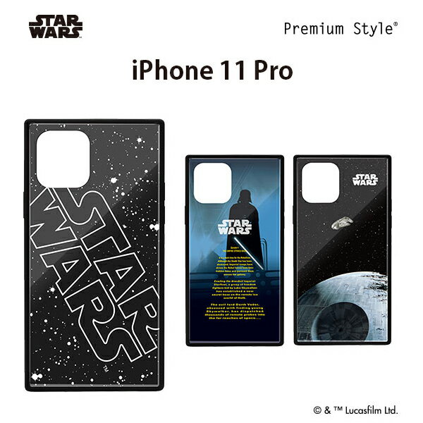 Rakuten - スターウォーズ （STAR WARS) iPhone 11 Pro (5.8インチ) ガラスハイブリッドケース　PG-DGT19A30SW/PG-DGT19A31DV/PG-DGT19A32SW【メール便送料無料】