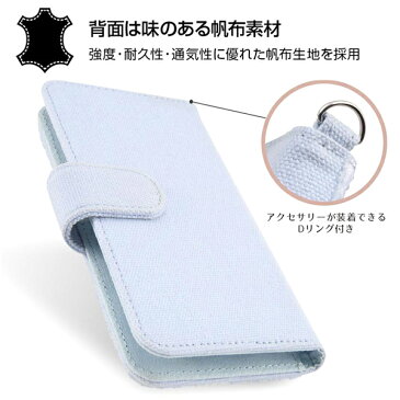 イングレム ディズニー 各種スマートフォン対応 手帳型ケース サガラ刺繍 アナと雪の女王2 オラフ IS-DSPFSGR2/FR001