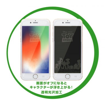 ☆◆ イングレム ディズニー iPhone8 iPhone7 iPhone6 iPhone6S専用 トリックガラスフィルム 10H モンスターズ・インク/シルエット　IN-DP7S6FG/MI1【メール便送料無料】