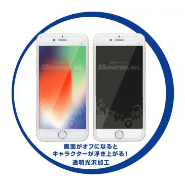 ☆◆ イングレム ディズニー iPhone8 iPhone7 iPhone6 iPhone6S専用 トリックガラスフィルム 10H モンスターズ・インク/シルエット　IN-DP7S6FG/MI1【メール便送料無料】