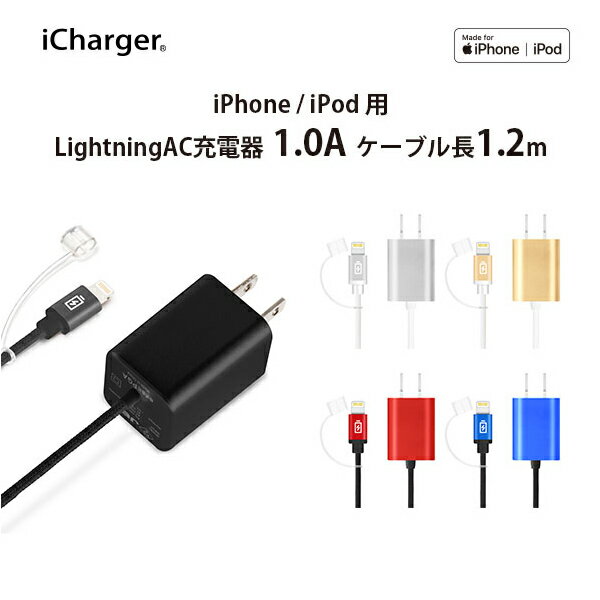 Lightningͥ ե֥ACŴ 1A 1.2mPG-LAC10A21BK/PG-LAC10A22SV/PG-LAC10A23GD/PG-LAC10A24RD/PG-LAC10A25BL