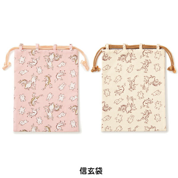CRAFTHOLIC (クラフトホリック) 信玄袋 くらふとほりっく 鳥獣戯画　C4696-2/C4696-7【クラフトホリッ..