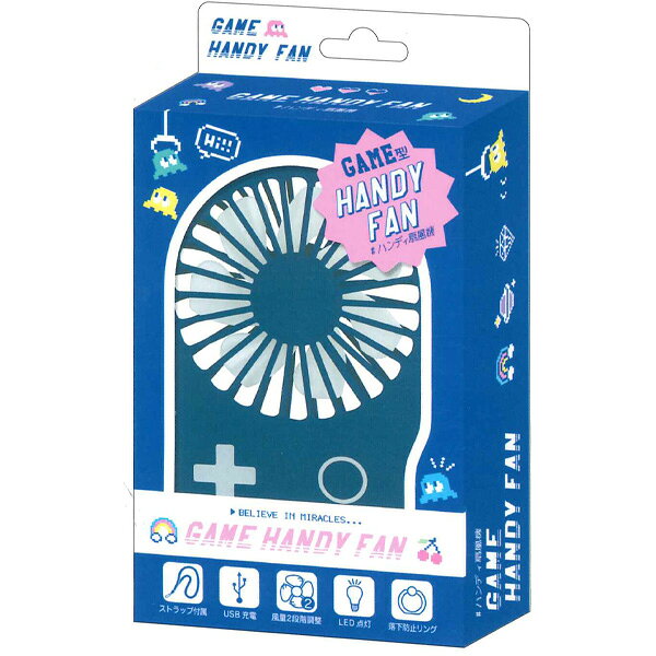ゲームハンディファン ネイビー　32590【手持ち/USB/ミニ扇風機/ハンディ扇風機/落...