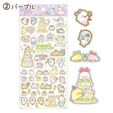(3) まめゴマ まめゴマまめパーティーテーマ シール SE47101/SE47201【マメごま/まめごま/マメゴマ/ゴマアザラシ/あざらし/海/文具/文房具/ステーショナリー/デコレーション/お手紙/レター】【あす楽対応】