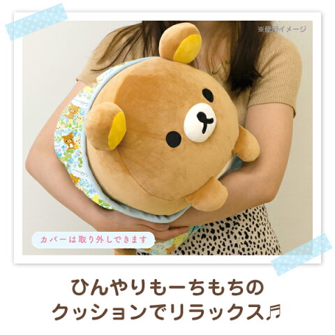ひんやり ぬいぐるみ クセになるナゾトキファンタジー ひんやり ぬいぐるみ クセになるナゾトキファンタジー