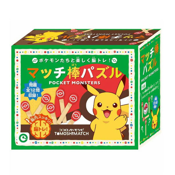 Pokemon Figures Pikachu Proxy Bidding And Ordering Service For Japanese Auctions And Shopping From Japan