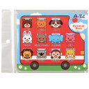 木製パズルアニマルバス 7692【パズル/木製玩具/つみき/積木/てさき/脳トレ/練習/イメージ/知育玩具】【激安メガセール!】