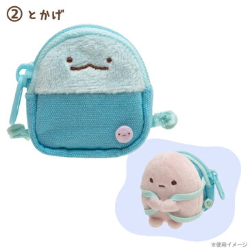 すみっコぐらし グッズ(7) すみっコぐらし おでかけレジャーシリーズ すみっコリュック MY74501/MY74601【すみっこぐらし/スミッコグラシ/インテリア/コレクション/ぬいぐるみ/すみコレ】【あす楽対応】