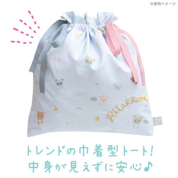 リラックマ グッズ リラックマ リラックマのきょうりゅうごっこテーマ トートバッグ CA01001【リラックマ/コリラックマ/キイロイトリ/チャイロイコグマ/ランチバッグ/エコバッグ/サブバッグ/ショッピング】【あす楽対応】