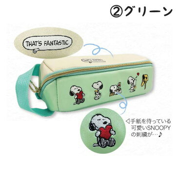 スヌーピー ガバっとスリムペンポーチ SPZ-1861/SPZ-1862/SPZ-1863【snoopy/すぬーぴー/ピーナッツ/PEANUTS/ペンポーチ/ペンケース/筆入れ/筆箱/ポーチ/小物入れ/整理収納/コンパクト】【あす楽対応】