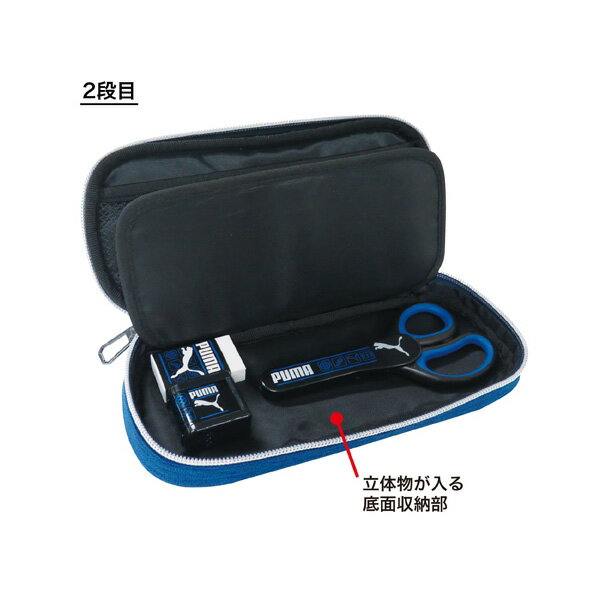 PUMA ヘザーボックスペンケース ブルー　PM230BL【ペンケース/ボックス/ヘザー柄/...