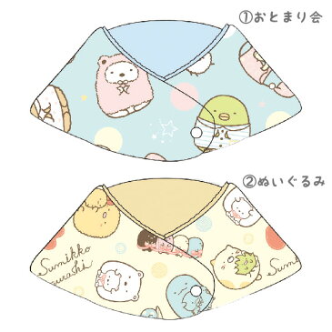 すみっコぐらし mokomoko ネックウォーマー SG-0367/SG-0368すみっこぐらし/サンエックス/もこもこ/ねっくうぉーまー/防寒/冬物/あったかグッズ/スヌード/毛布/オフィス/インテリア/プレゼント/コレクション【あす楽対応】