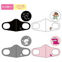 クレヨンしんちゃん キッズ用ファッションマスク 3枚入りクレヨンしんちゃん/チョコビ/アニメ/キャラクター/ますく/ウレタンマスク/キッズ/コロナ/インフルエン...