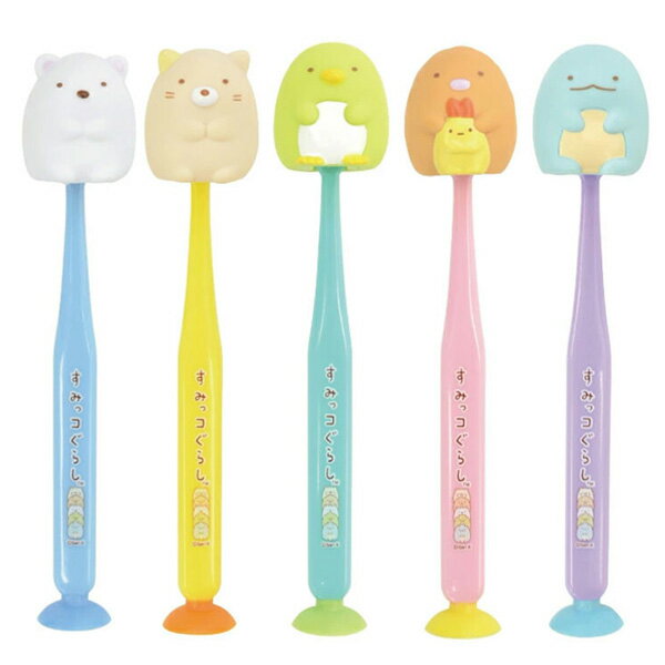 すみっコぐらし マスコット吸盤付き歯ブラシ 11248/11249/11250/11251/11252すみっこぐらし/スミッコグラシ/ゆるキャラ/インテリア/マスコット/小物/はぶらし/歯みがき/吸盤タイプ【あす楽対応】のサムネイル