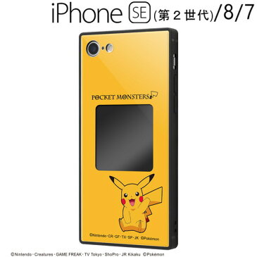 イングレム ポケットモンスター iPhone SE(第2世代) iPhone8 iPhone7 専用 スマホケースフレームキット ever/ピカチュウ02　IQK-PP7K3B/PK009【メール便送料無料】