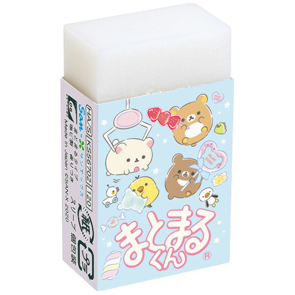 リラックマ グッズ (11) リラックマ ハッピースクール2021 まとまるくん (消しゴム) ガチャ　KS56702【リラックマ/コリラックマ/キイロイトリ/チャイロイコグマ/新学期/新入学/進級/文具/文房具/ステーショナリー/けしごむ】【あす楽対応】