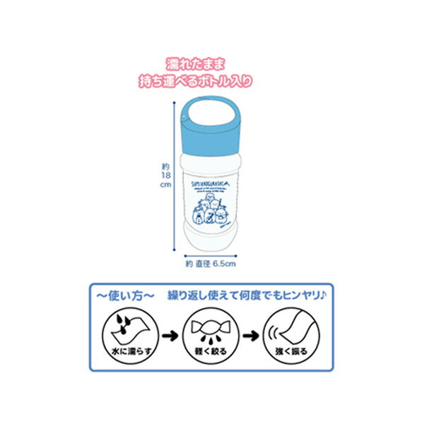 すみっコぐらし ひんやりタオル2 A 64699683すみっコぐらし/スミッコグラシ/サンエックス/学校/幼稚園/保育園/たおる/お風呂/プール/海/レジャー/部活/夏/冷感【あす楽対応】