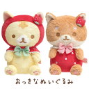 ころころコロニャ コロニャといちごつみニャテーマ おっきなぬいぐるみ MF05301/MF05401【ころころころにゃ/ねこ/インテリア/コレクション】【激安メ...
